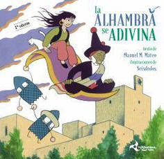 LA ALHAMBRA SE ADIVINA (2ª ED.) LA ALHAMBRA SE ADIVINA (2ª ED.)