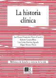 LA HISTORIA CLINICA. LA HISTORIA CLINICA.