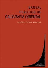 MANUAL PRACTICO DE CALIGRAFIA ORIENTAL MANUAL PRACTICO DE CALIGRAFIA ORIENTAL