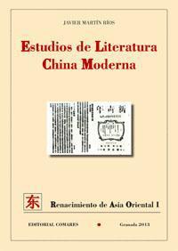ESTUDIOS DE LITERATURA CHINA MODERNA ESTUDIOS DE LITERATURA CHINA MODERNA