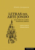 LETRAS DEL ARTE JONDO