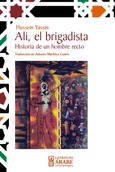 ALI, EL BRIGADISTA