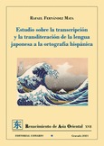 ESTUDIO SOBRE LA TRANSCRIPCIÓN Y LA TRANSLITERACIÓN DE LA LENGUA JAPONESA A LA ORTOGRAFÍA HISPÁNICA