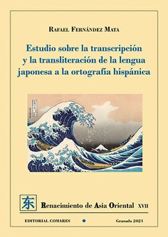 ESTUDIO SOBRE LA TRANSCRIPCIÓN Y TRANSLITERACIÓN DE LA LENGUA JAPONESA A LA ORTOGRAFÍA HISPÁNICA