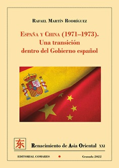 ESPAÑA Y CHINA (1971-1973)