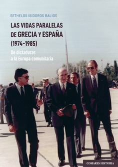 LAS VIDAS PARALELAS DE GRECIA Y ESPAÑA (1974-1985)
