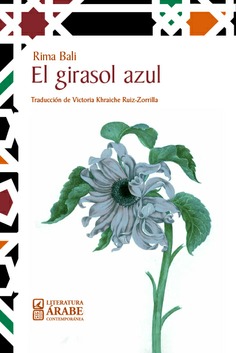 EL GIRASOL AZUL