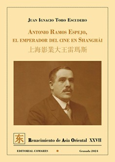 ANTONIO RAMOS ESPEJO
