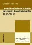 LA OMISIÓN DEL DEBER DE INTERVENIR PARA IMPEDIR IMPEDIR DETERMINADOS DELITOS DEL ART. 450 CP