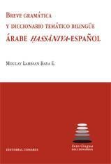 BREVE GRAMÁTICA Y DICCIONARIO TEMÁTICO BILINGÜE ÁRABE HASSANIYA-ESPAÑOL