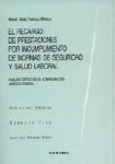 EL RECARGO DE PRESTACIONES POR INCUMPLIMIENTO DE NORMAS DE SEGURIDAD Y SALUD LABORAL