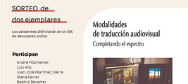 Presentación del libro ''Modalidades de traducción audiovisual. Completando el espectro'' 